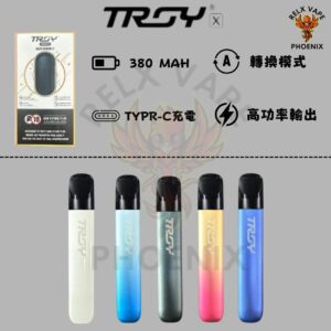Relx 5代通用副廠Troy煙機