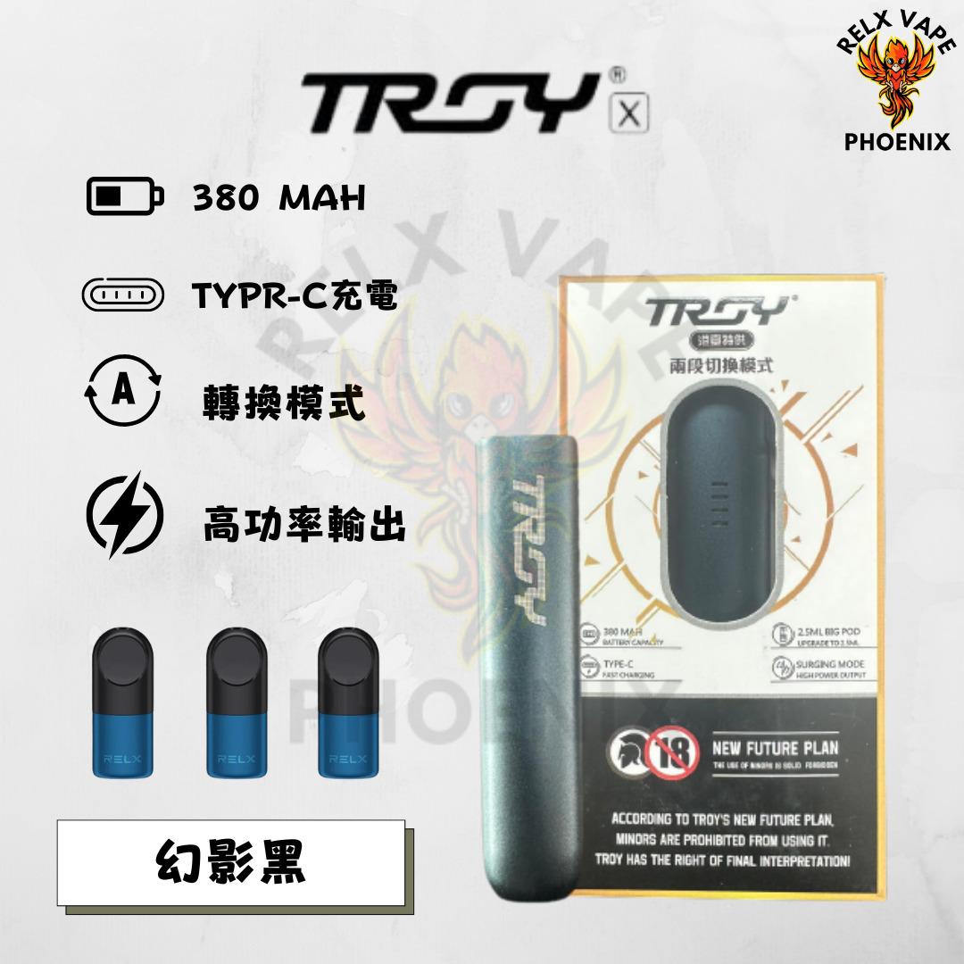 troy relx 5代通用電子煙機 - 幻影黑色