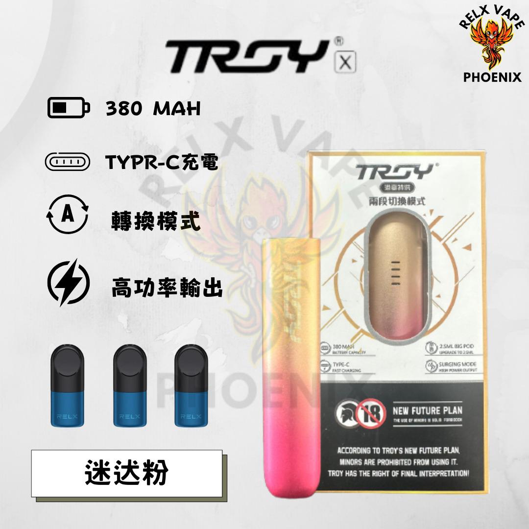 troy relx 5代通用電子煙機 - 迷达粉色