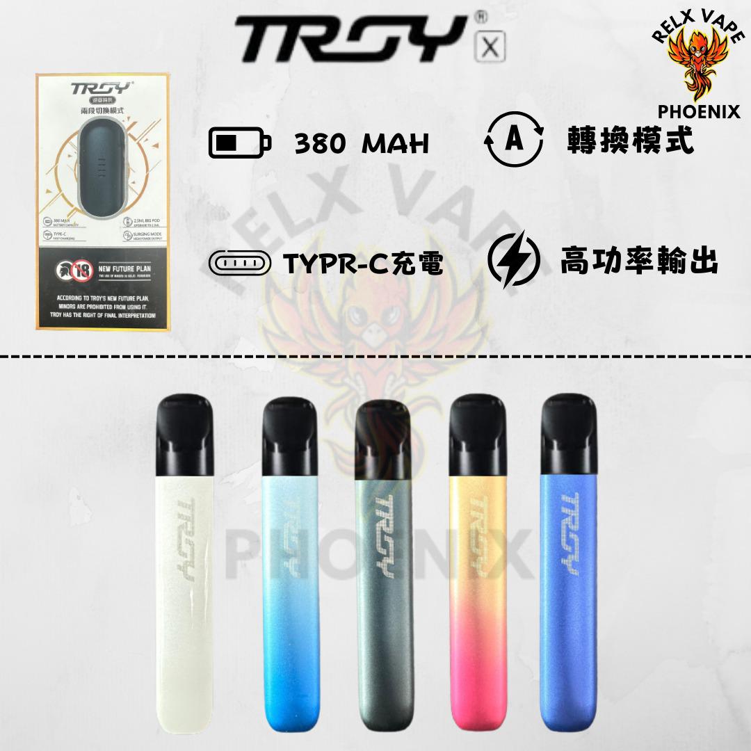 troy relx 5代通用電子煙機