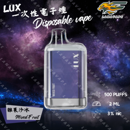 LUX一次性電子煙發光設計